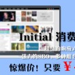 新澳门开奖结果2024年7月1号
